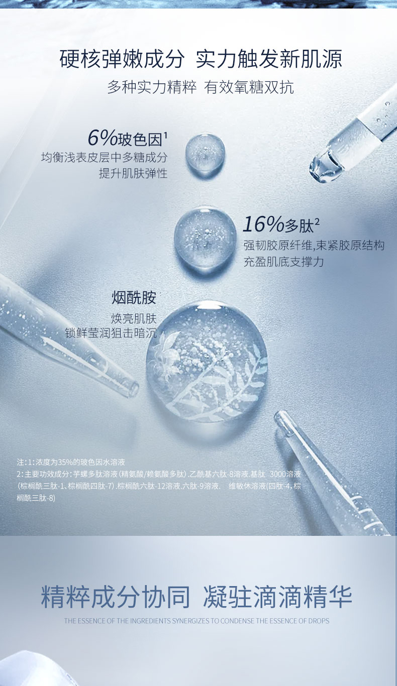精華液_03.jpg