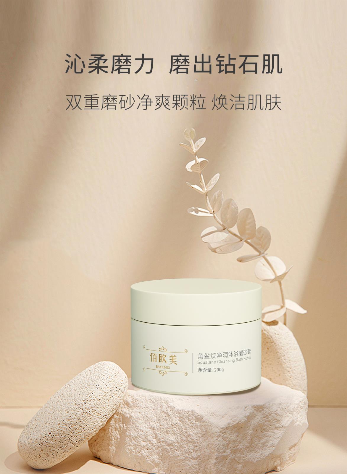 佰歐美角鯊?fù)閮魸欍逶∧ド案郷01.jpg
