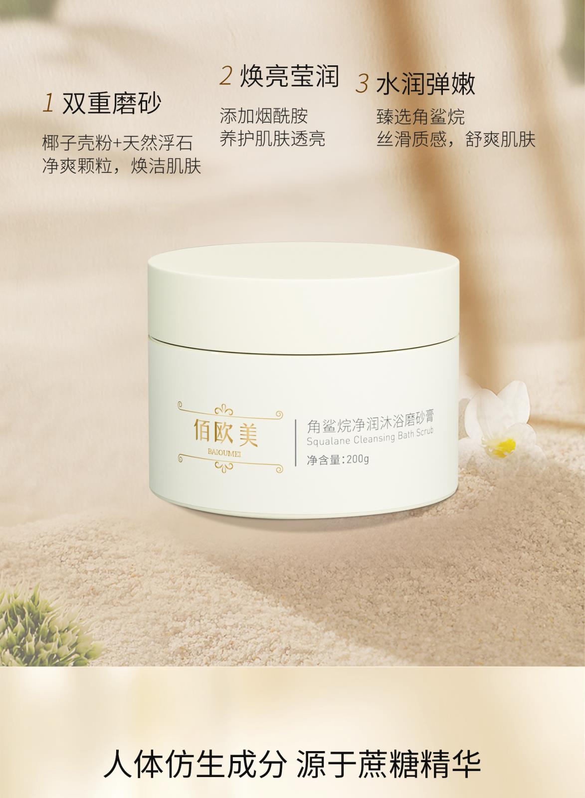 佰歐美角鯊?fù)閮魸欍逶∧ド案郷03.jpg
