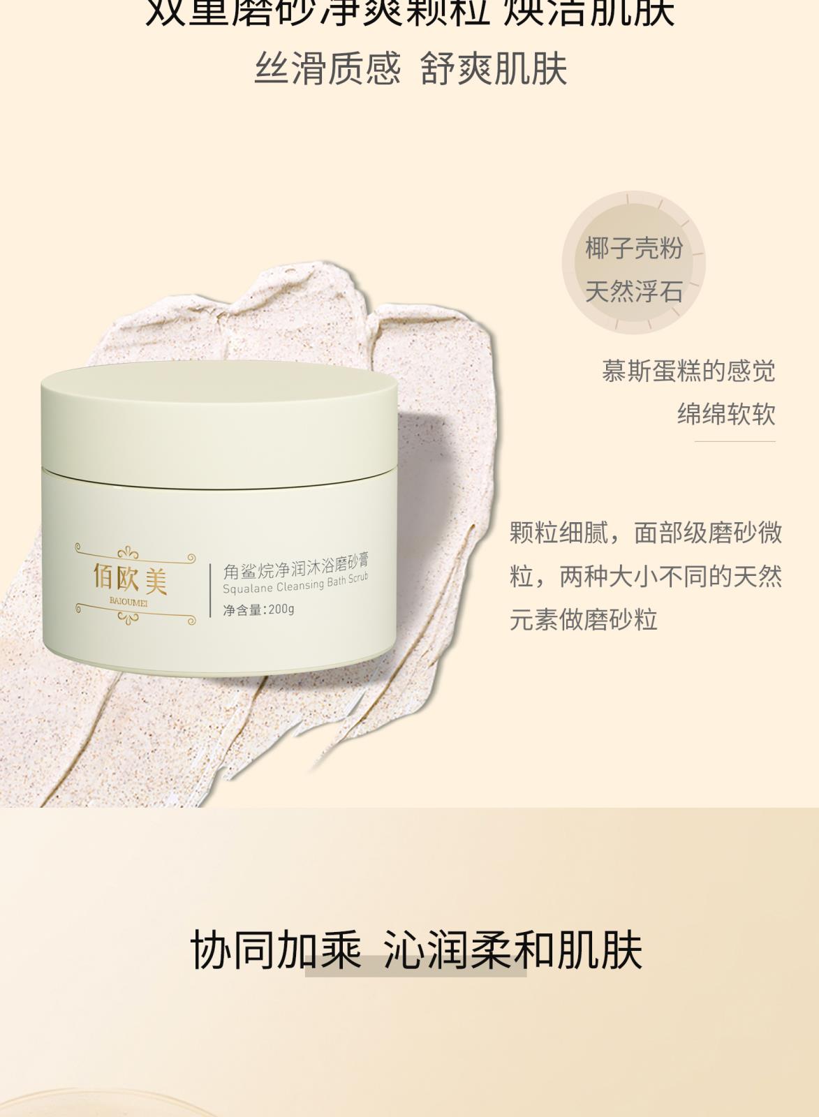 佰歐美角鯊?fù)閮魸欍逶∧ド案郷05.jpg
