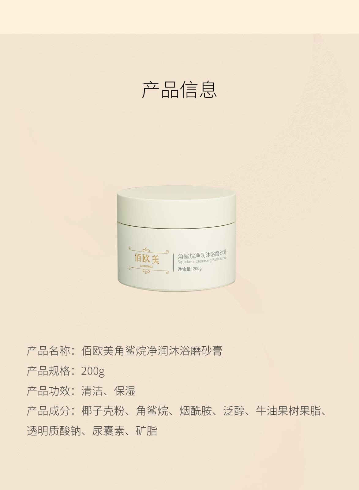 佰歐美角鯊?fù)閮魸欍逶∧ド案郷09.jpg